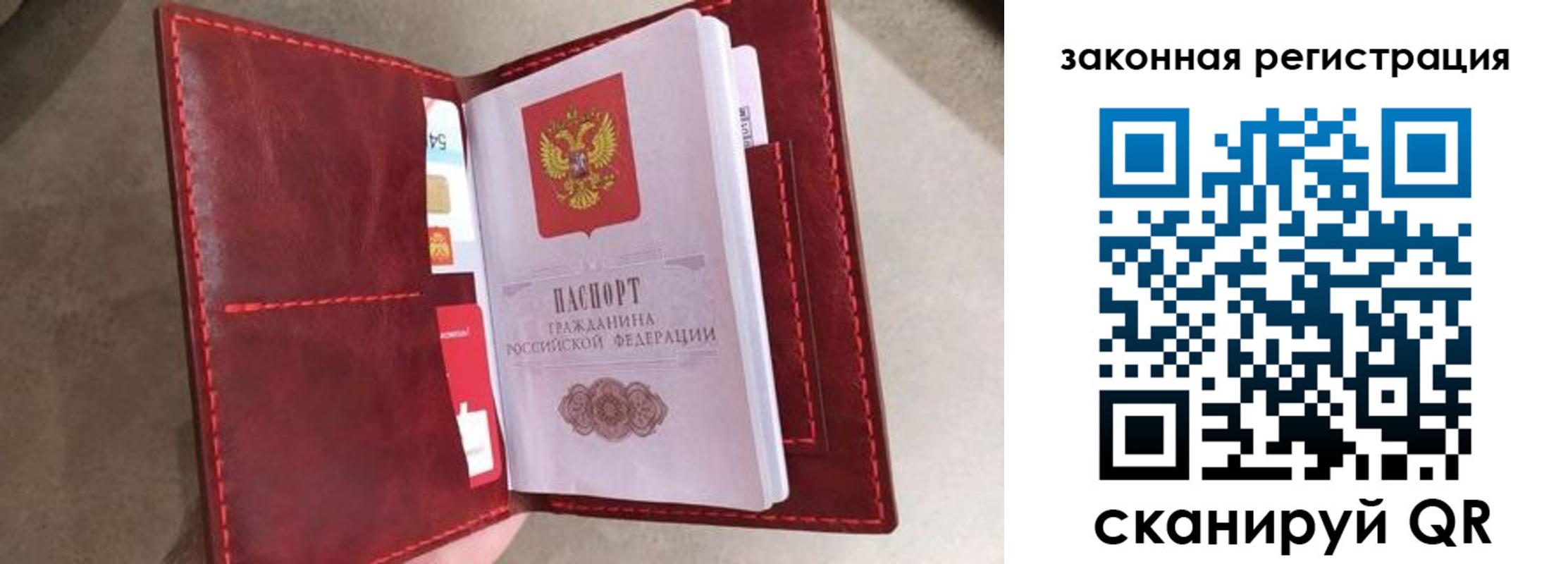 прописка в квартире в Кургане
