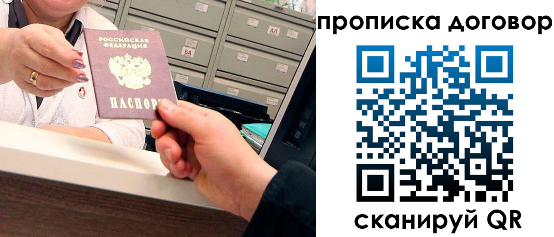 регистрация в Кургане