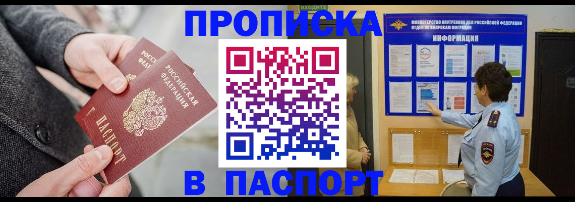 форма 3 в Кургане